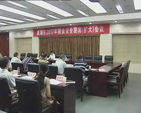 巢湖市多項重要會議及宣傳活動順利開展，彰顯公共服務與糧食安全并進